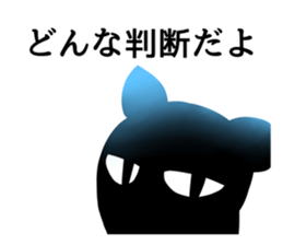 Sticker of a little invective cat sticker #5206407