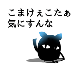Sticker of a little invective cat sticker #5206409