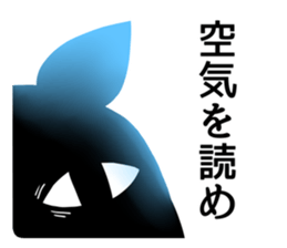 Sticker of a little invective cat sticker #5206410