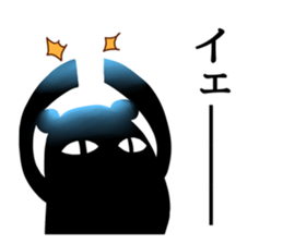 Sticker of a little invective cat sticker #5206411