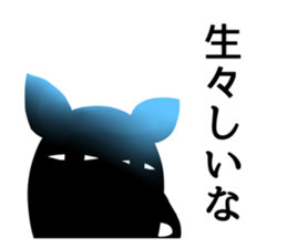 Sticker of a little invective cat sticker #5206413