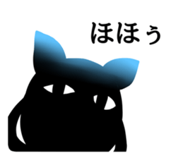 Sticker of a little invective cat sticker #5206414