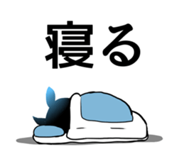 Sticker of a little invective cat sticker #5206415