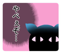 Sticker of a little invective cat sticker #5206416