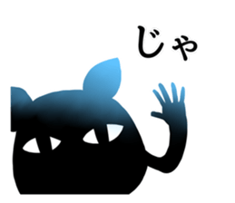 Sticker of a little invective cat sticker #5206419