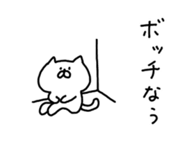 Cat Cat2 sticker #5206461