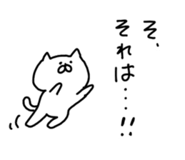 Cat Cat2 sticker #5206470
