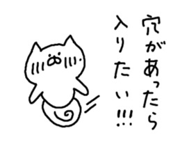 Cat Cat2 sticker #5206473