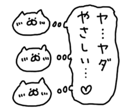 Cat Cat2 sticker #5206478