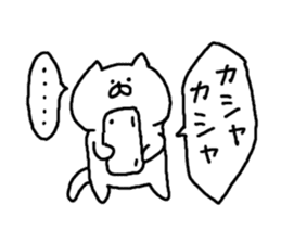 Cat Cat2 sticker #5206480