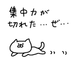 Cat Cat2 sticker #5206489