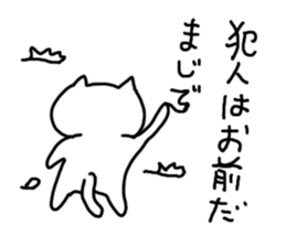 Cat Cat2 sticker #5206490