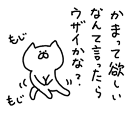 Cat Cat2 sticker #5206492