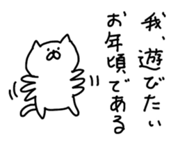 Cat Cat2 sticker #5206493