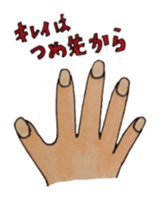 Salon of specialists sticker #5206525