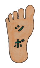 Salon of specialists sticker #5206530