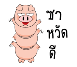 Moo Ood Ood sticker #5206540