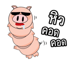 Moo Ood Ood sticker #5206544