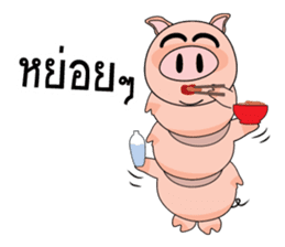 Moo Ood Ood sticker #5206545