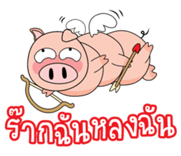 Moo Ood Ood sticker #5206549