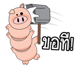 Moo Ood Ood sticker #5206550