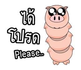 Moo Ood Ood sticker #5206552