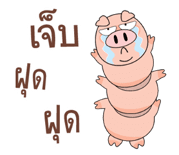 Moo Ood Ood sticker #5206554