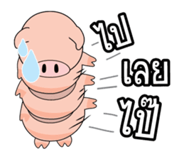 Moo Ood Ood sticker #5206555