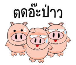 Moo Ood Ood sticker #5206558