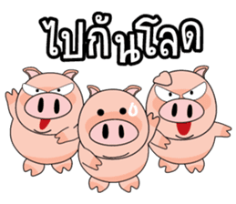 Moo Ood Ood sticker #5206559