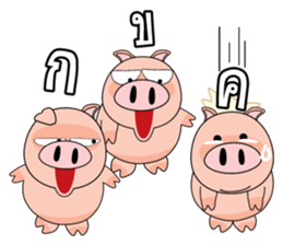 Moo Ood Ood sticker #5206564