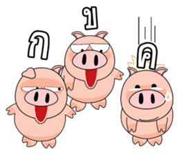 Moo Ood Ood sticker #5206564