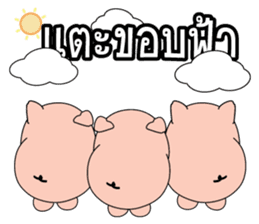 Moo Ood Ood sticker #5206565