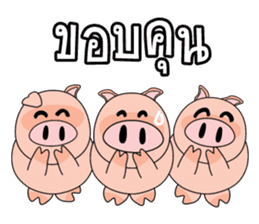 Moo Ood Ood sticker #5206566