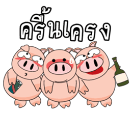 Moo Ood Ood sticker #5206568