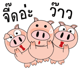 Moo Ood Ood sticker #5206569