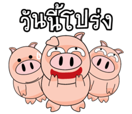 Moo Ood Ood sticker #5206570