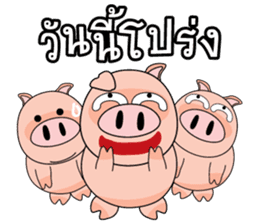 Moo Ood Ood sticker #5206570