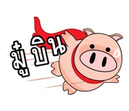 Moo Ood Ood sticker #5206572