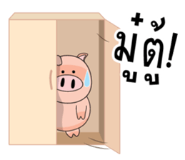 Moo Ood Ood sticker #5206573