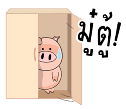 Moo Ood Ood sticker #5206573