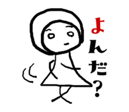 unknown girl sticker #5206661