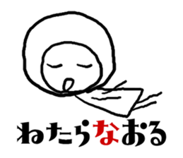 unknown girl sticker #5206662