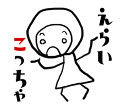 unknown girl sticker #5206675