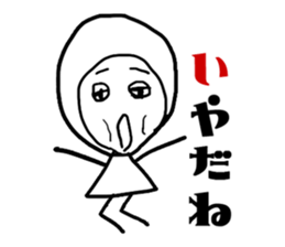 unknown girl sticker #5206678