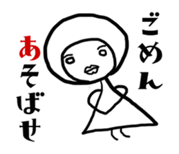 unknown girl sticker #5206679