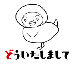 unknown girl sticker #5206686