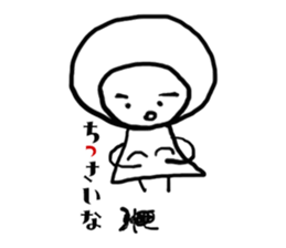 unknown girl sticker #5206689