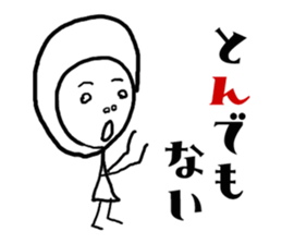 unknown girl sticker #5206690