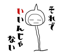 unknown girl sticker #5206692